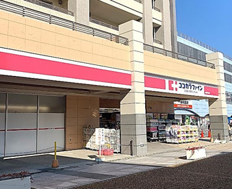 ココカラファイン 南海岸和田店の画像1