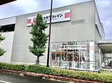 ココカラファイン コープ泉佐野店
