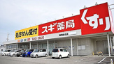 スギドラッグ 岸和田北店