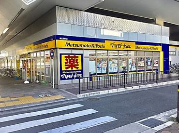 マツモトキヨシ 泉佐野駅店の画像1