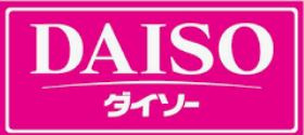 ザ・ダイソー コーナン岸和田ベイサイド店の画像1