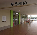 セリア 堺大庭寺店