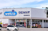 ウエルシア岸和田春木店