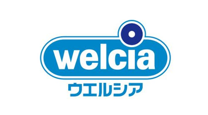 ウエルシア泉大津東豊中店の画像1