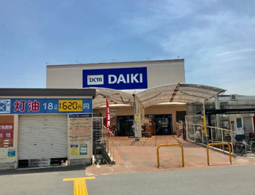 DCM DAIKI(DCMダイキ) 岸和田店の画像1