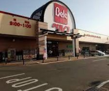 ベルク 佐谷田店の画像1