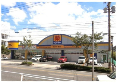 ドラッグストア マツモトキヨシ 紫原店の画像1