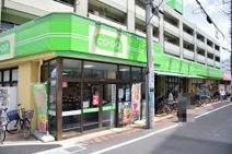 コープみらい 日野駅前店