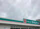 ドラッグセイムス日進店の画像
