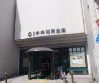 京都中央信用金庫大宮寺ノ内支店の画像1