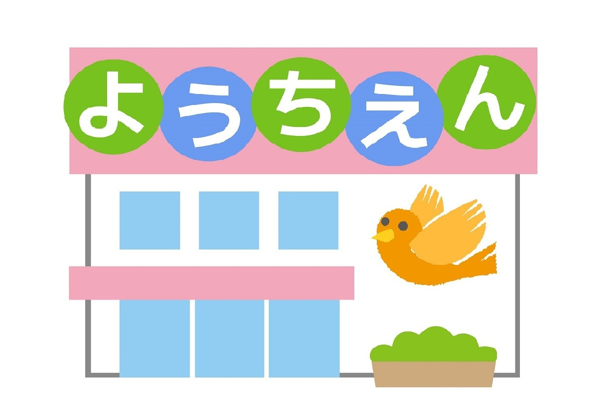 大井うさぎ幼稚園情報ページ 大森 大田区の賃貸 不動産情報なら株式会社カドヤ不動産