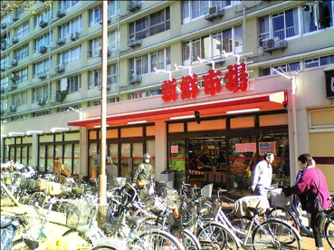 新鮮市場亀戸店の画像1