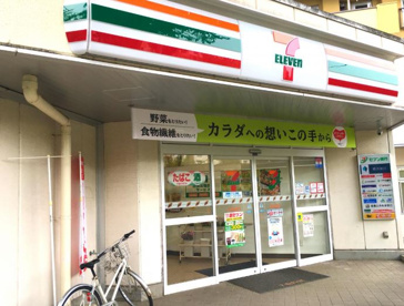セブンイレブン URくぬぎ団地店の画像1