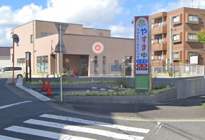 やすまゆファミリークリニックの画像1
