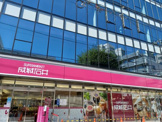 成城石井千歳烏山店