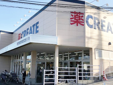 クリエイトＳ・Ｄ 保土ヶ谷東川島町店の画像1