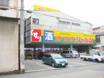 ジャパン　波除店