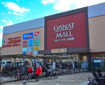 QANAT MALL(カナートモール)松原