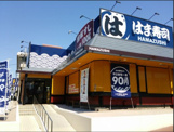 はま寿司 戸塚平戸店