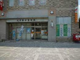 王寺駅前郵便局