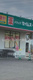 ドラッグセイムス見沼大谷店の画像