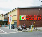 Izumiya(イズミヤ) 千本北大路店