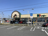 スーパー ドミー 稲熊店
