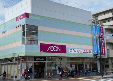 イオン 横浜和田町店の画像1