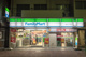 ファミリーマート 新川二丁目店の画像