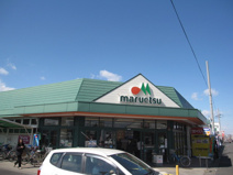 マルエツ 小山店