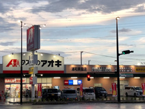 クスリのアオキ 浦和美園店
