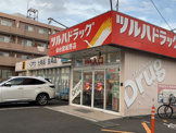 ツルハドラック　宮城野店