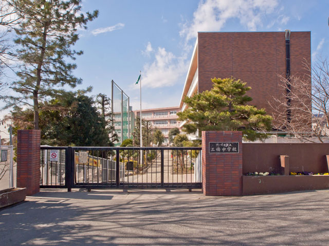 さいたま市立三橋中学校の画像