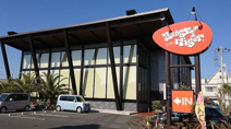 ハングリータイガー 湘南辻堂店 