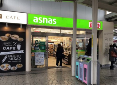 アズナス 十三店の画像1