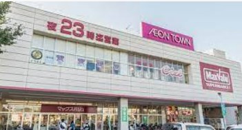 イオンタウン田無芝久保の画像1