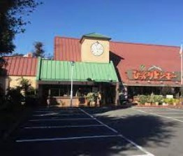 びっくりドンキー 田無店の画像1