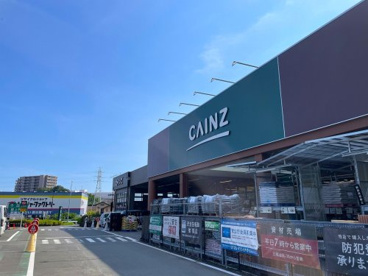 カインズ秦野店の画像1