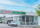 トヨタレンタリース 五井駅前店