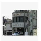 大津警察署 藤尾交番の画像1