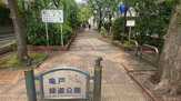 亀戸緑道公園