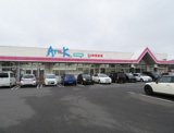 Aruk(アルク) 西宇部店