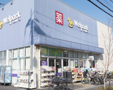 ウェルパーク 世田谷鎌田店