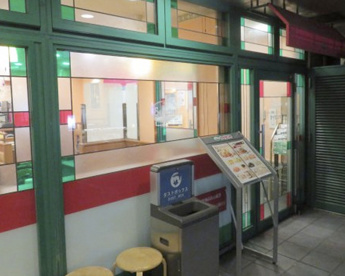 サイゼリヤ 駒沢大学駅東口店の画像1