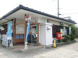 幸津川郵便局の画像1