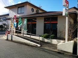 神戸富士見が丘郵便局の画像1