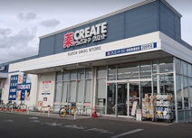 クリエイト　南浅田店