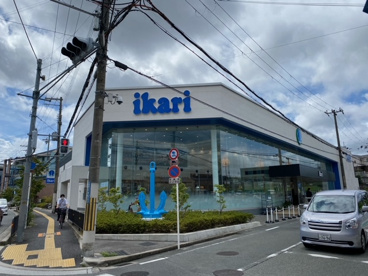 イカリ　山田店の画像1
