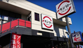スシロー 鎌倉店