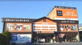 快活CLUB 藤沢弥勒寺店